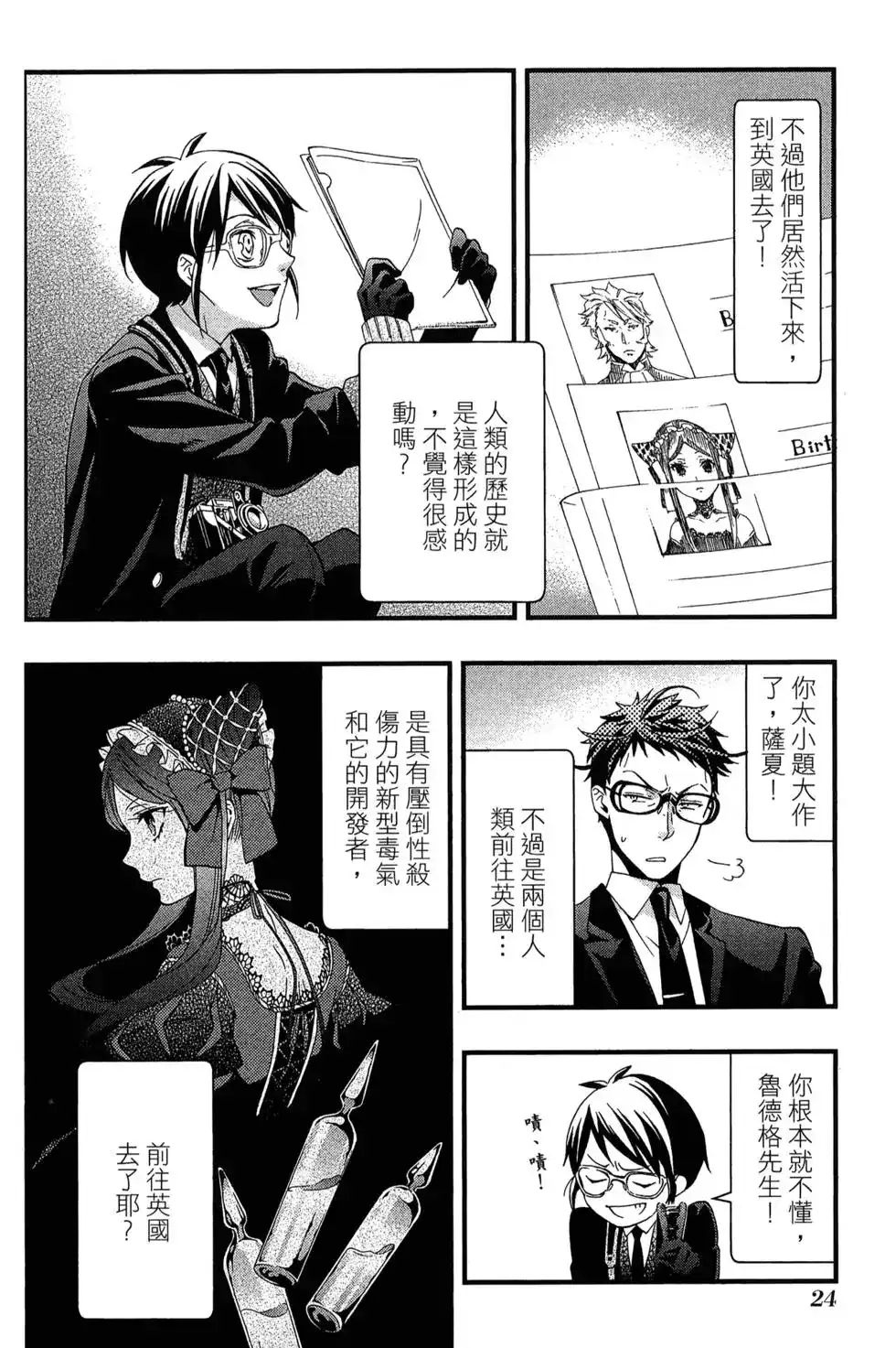 第28页