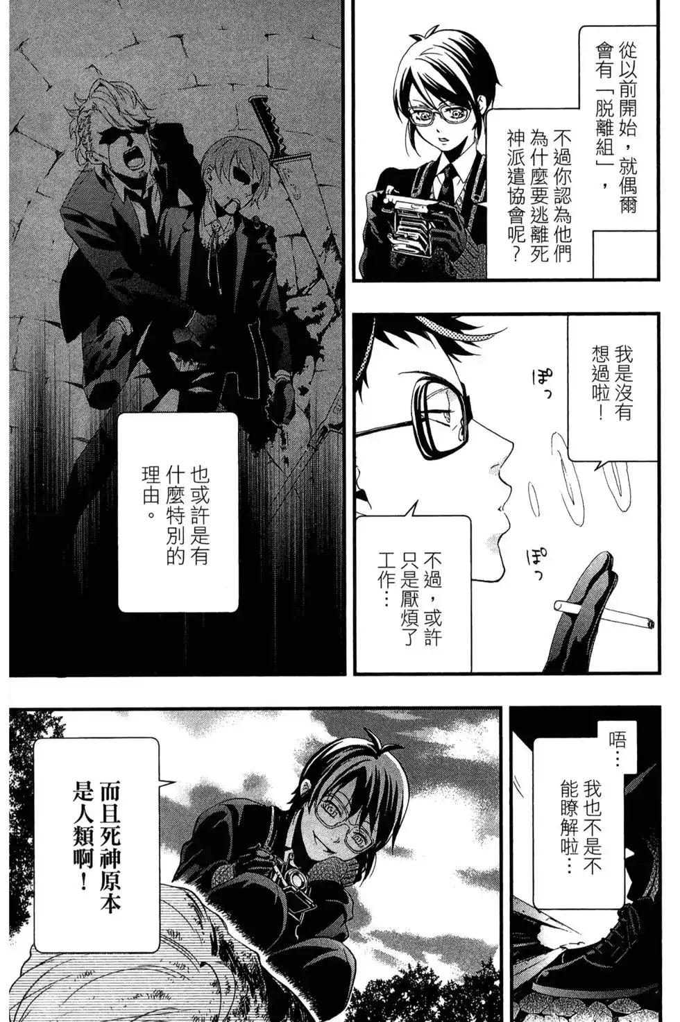 第35页