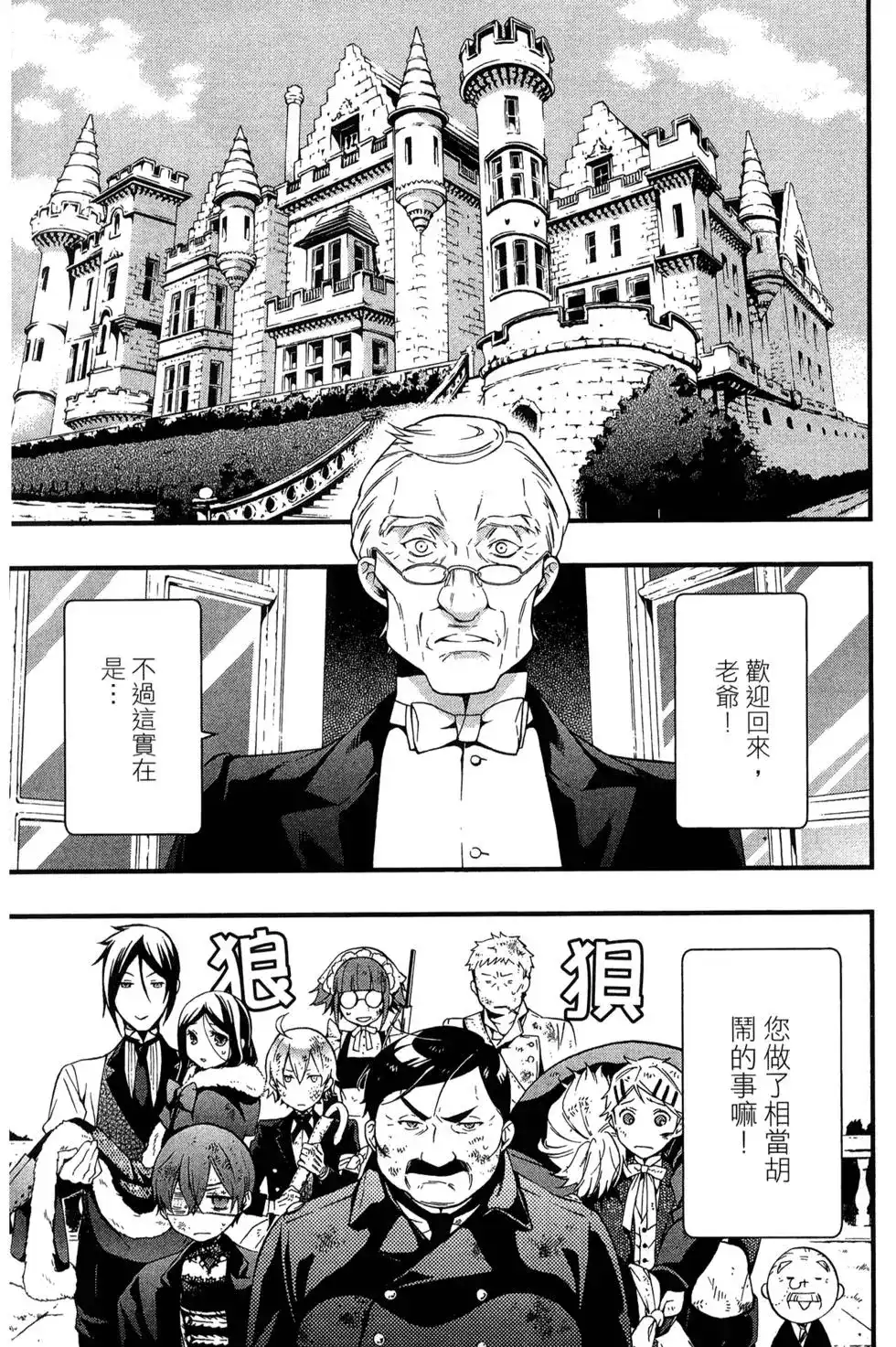 第37页