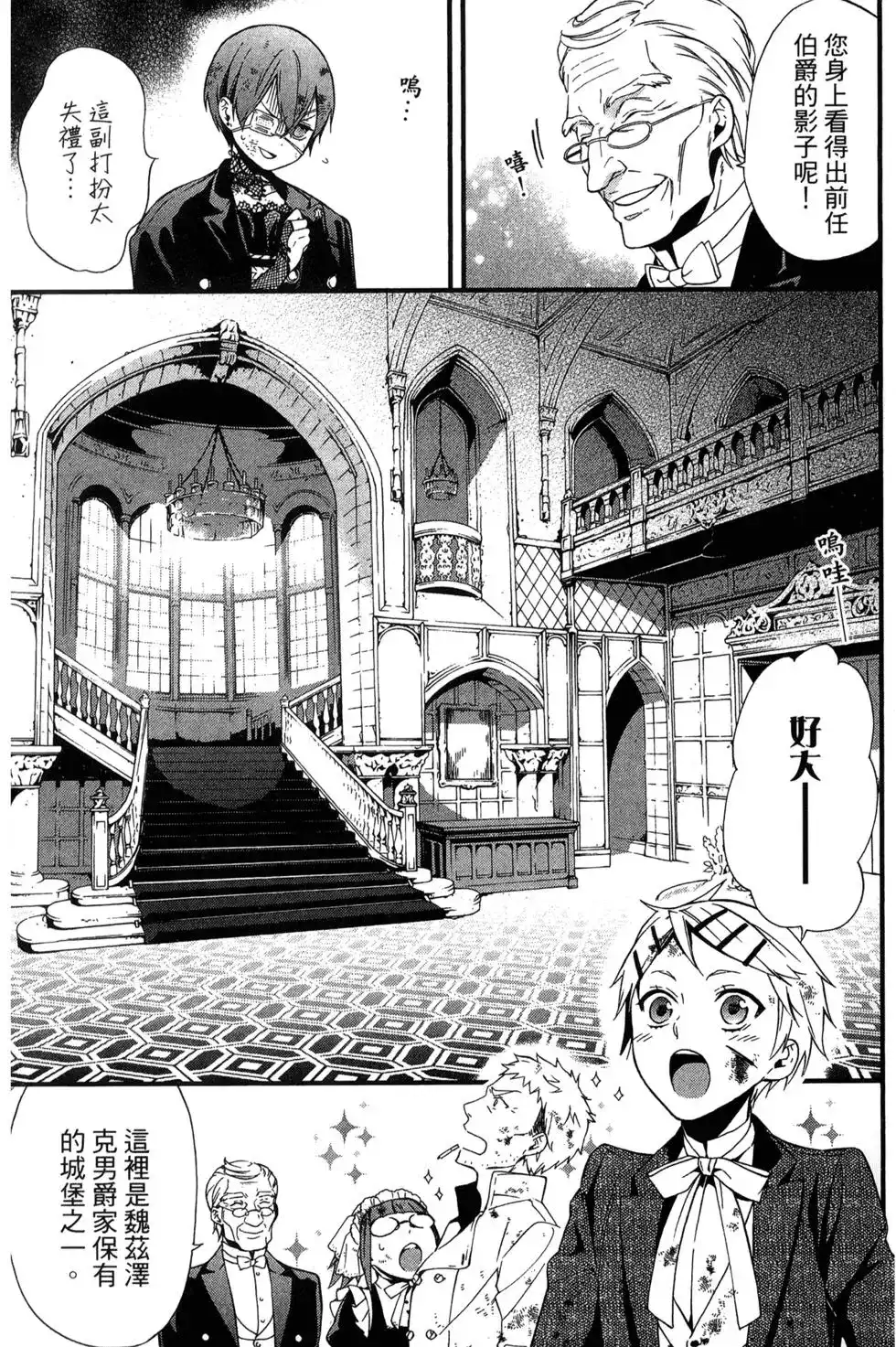 第39页