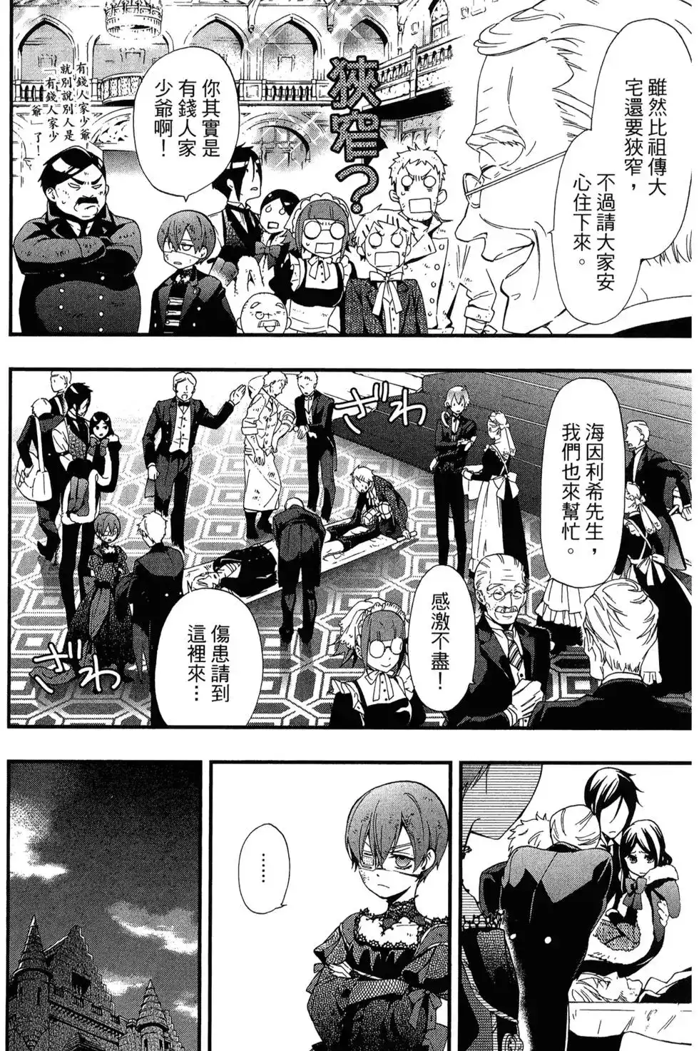 第40页