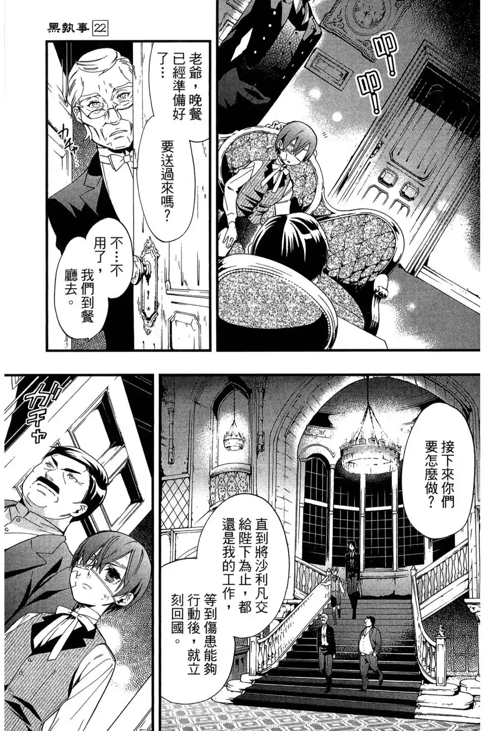 第55页