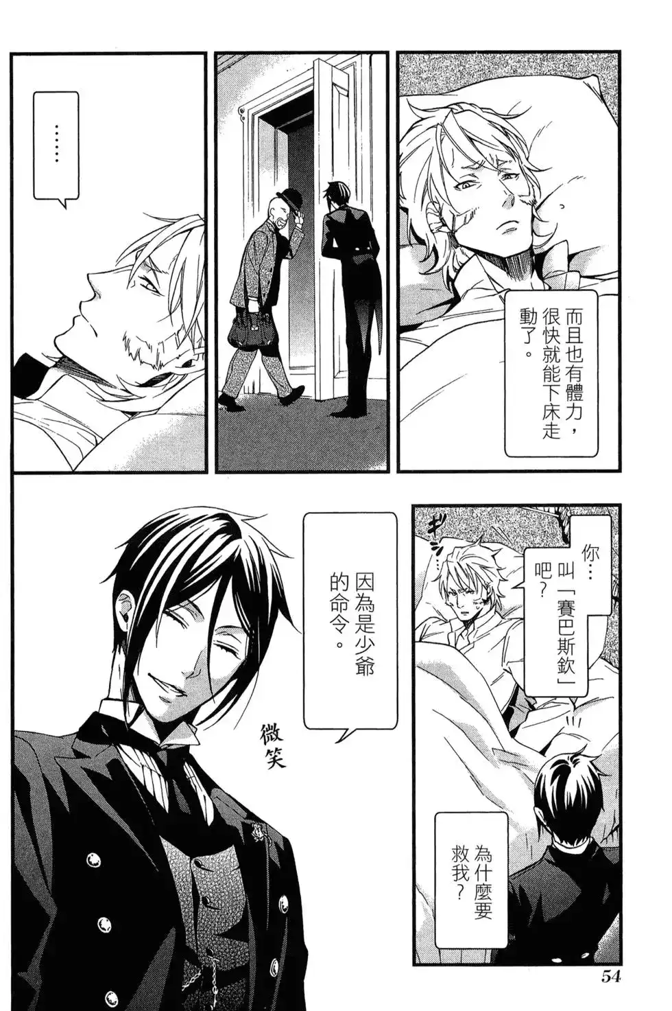 第58页