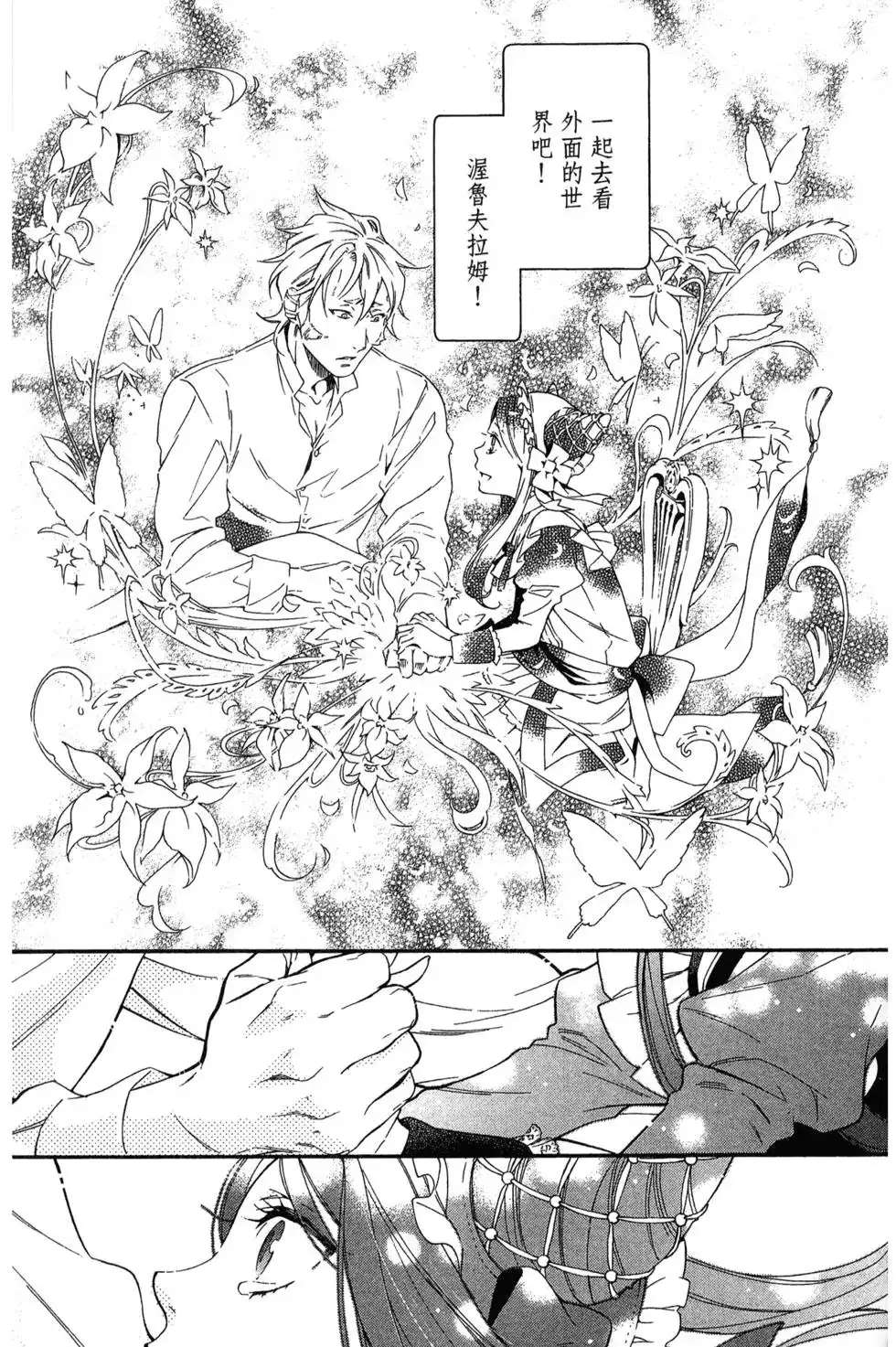 第63页