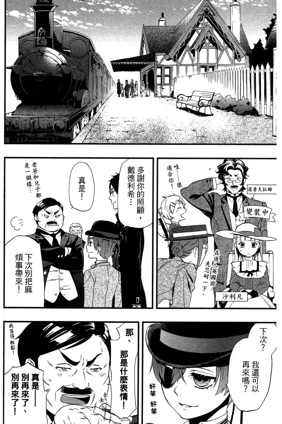 第68页