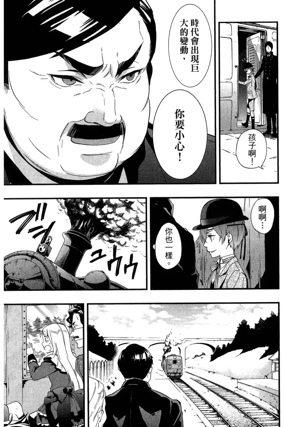 第69页
