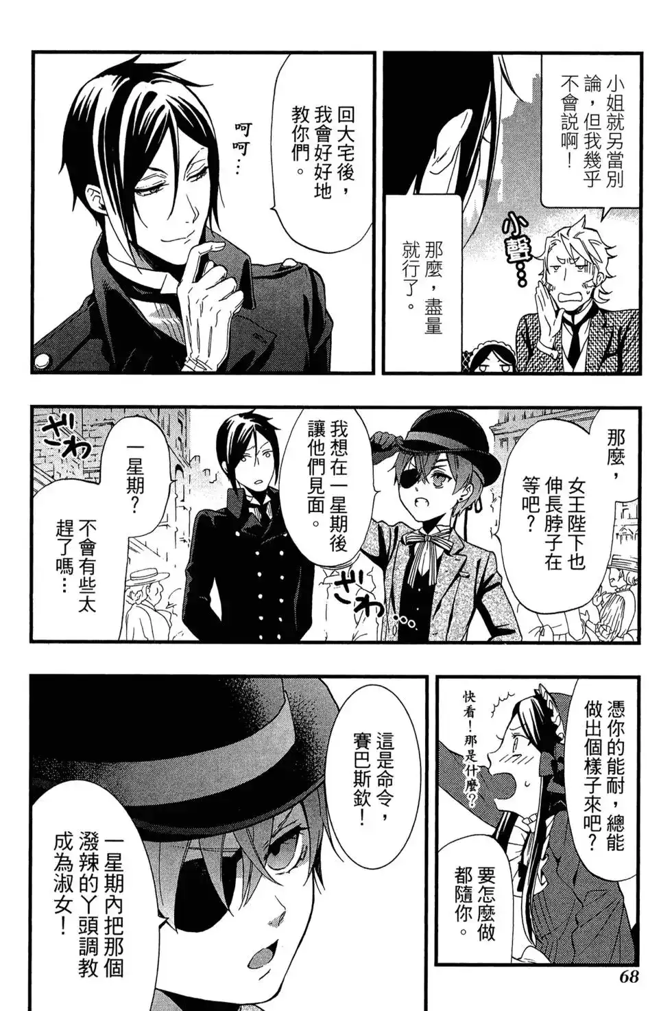 第72页