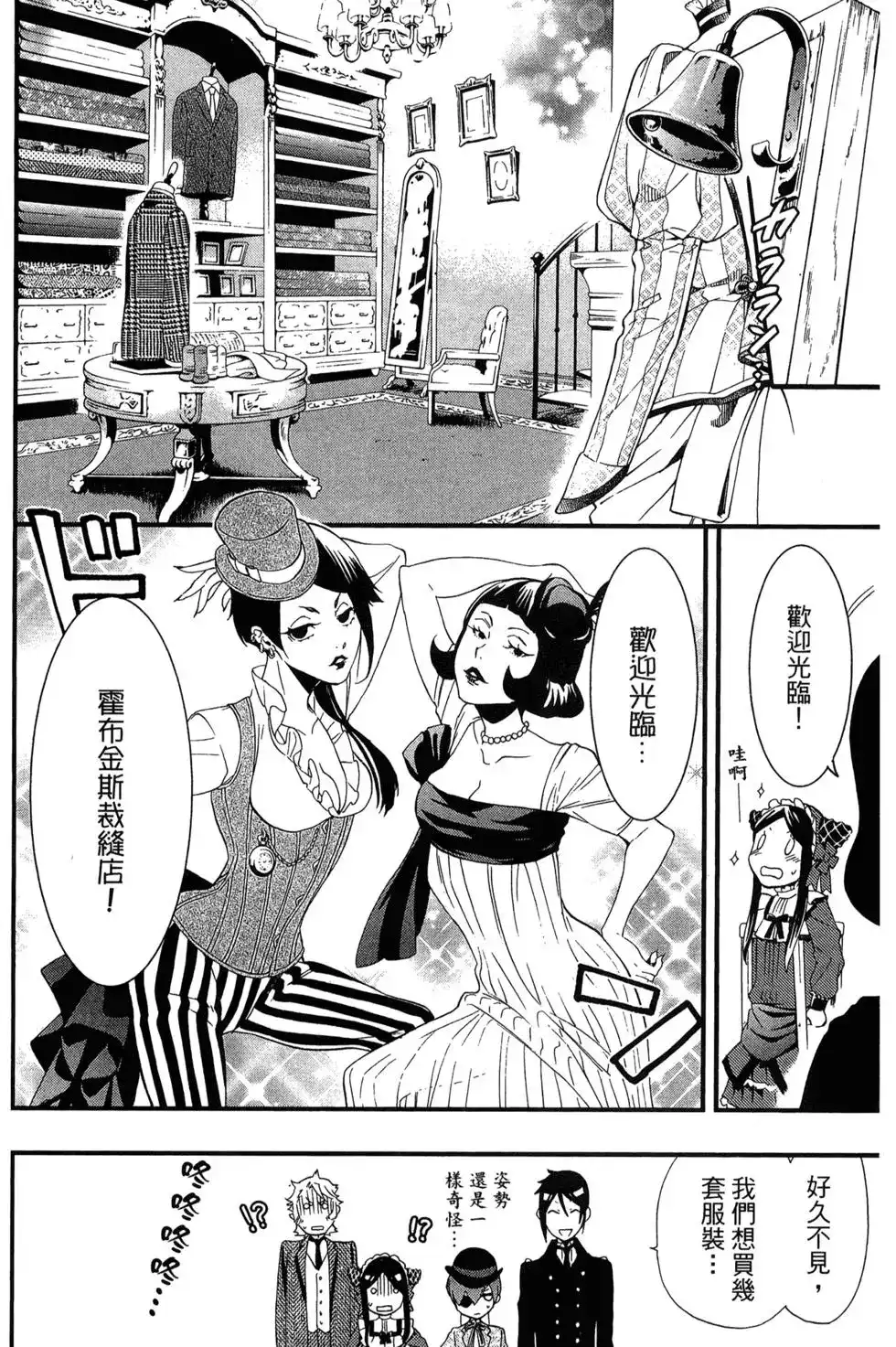 第74页