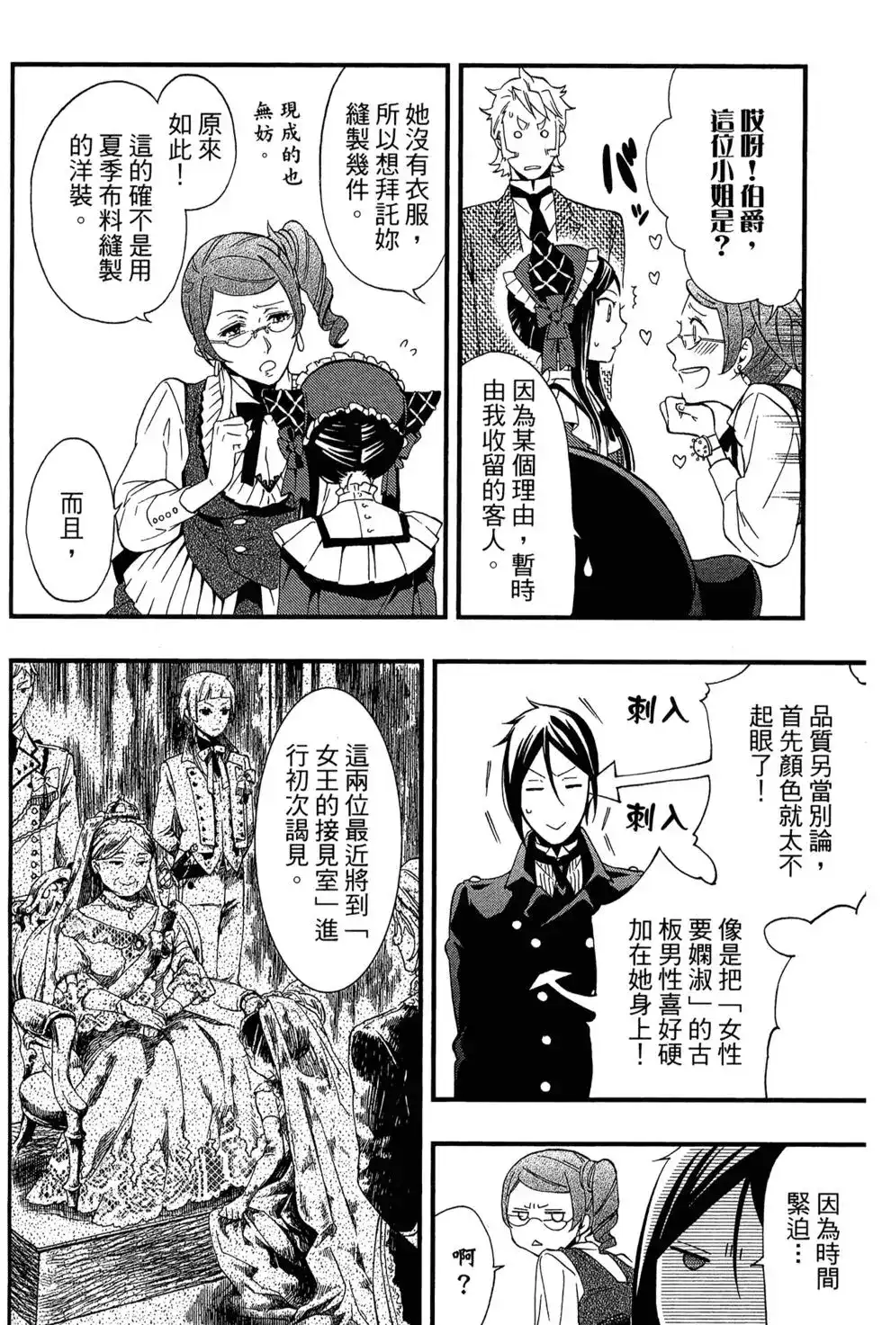 第76页