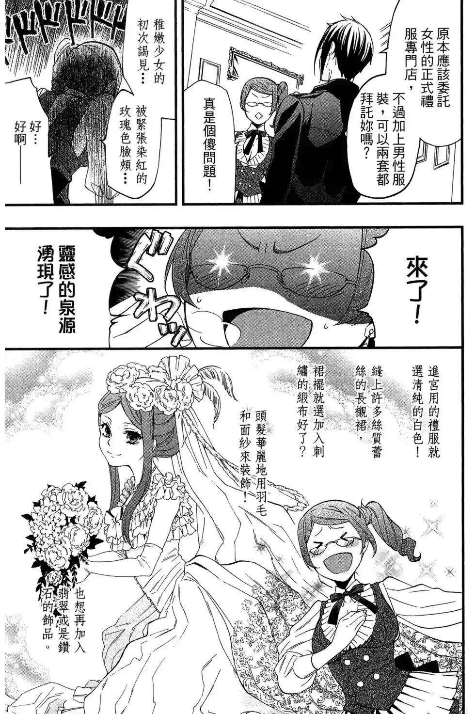 第77页