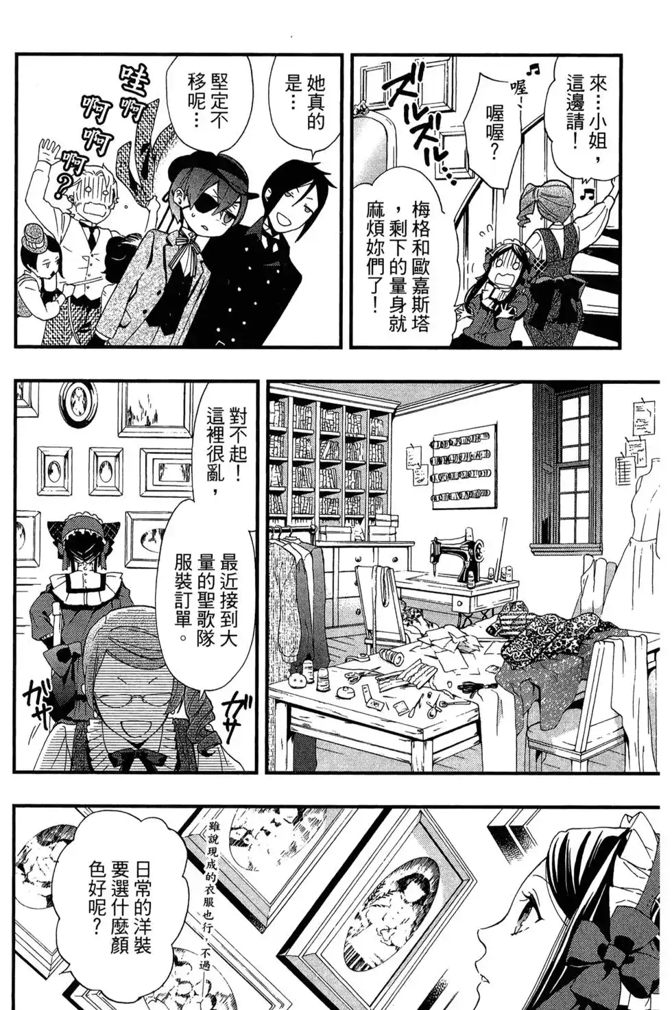 第78页