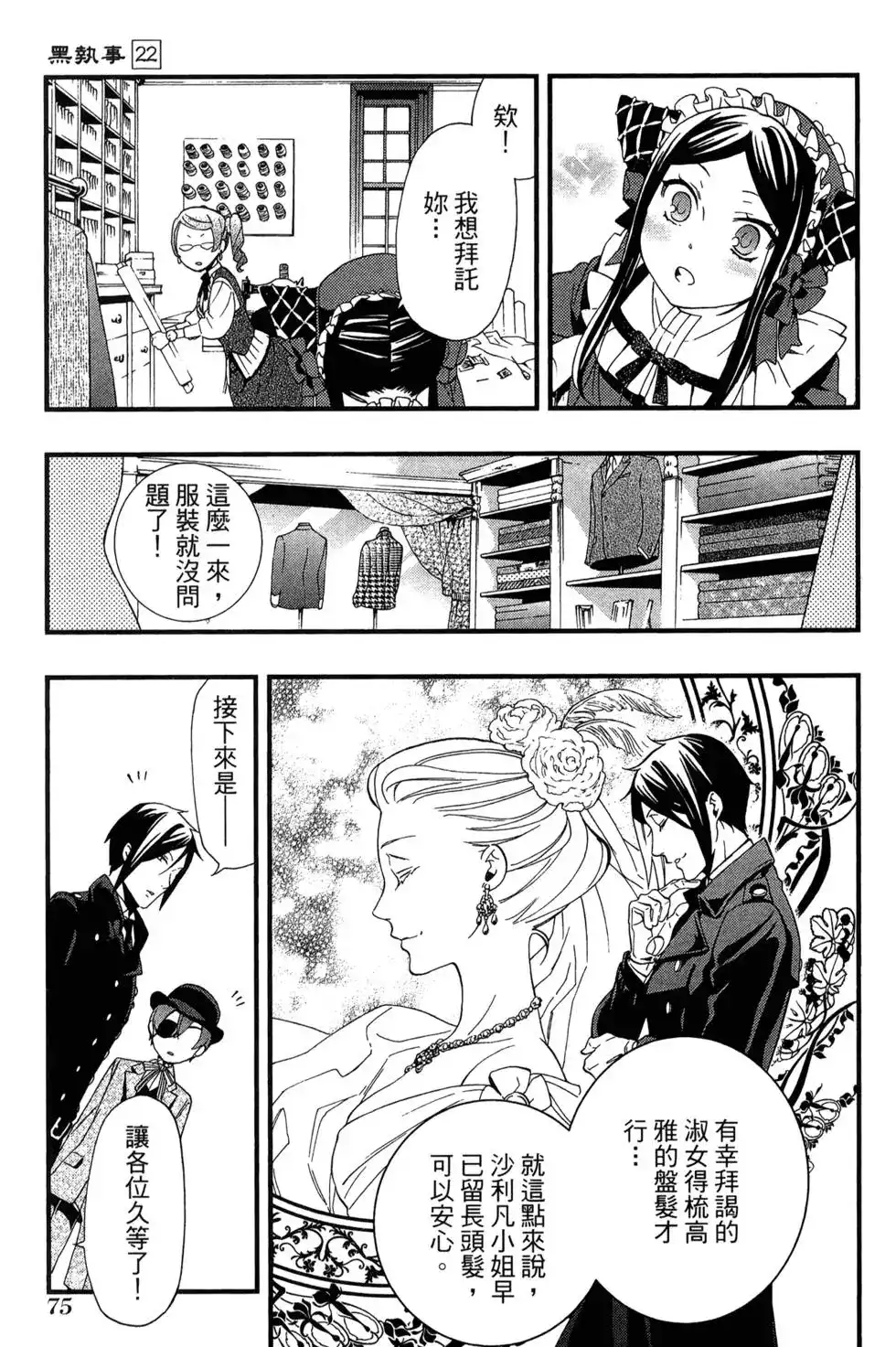 第79页