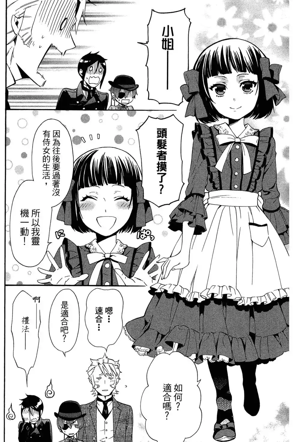 第80页