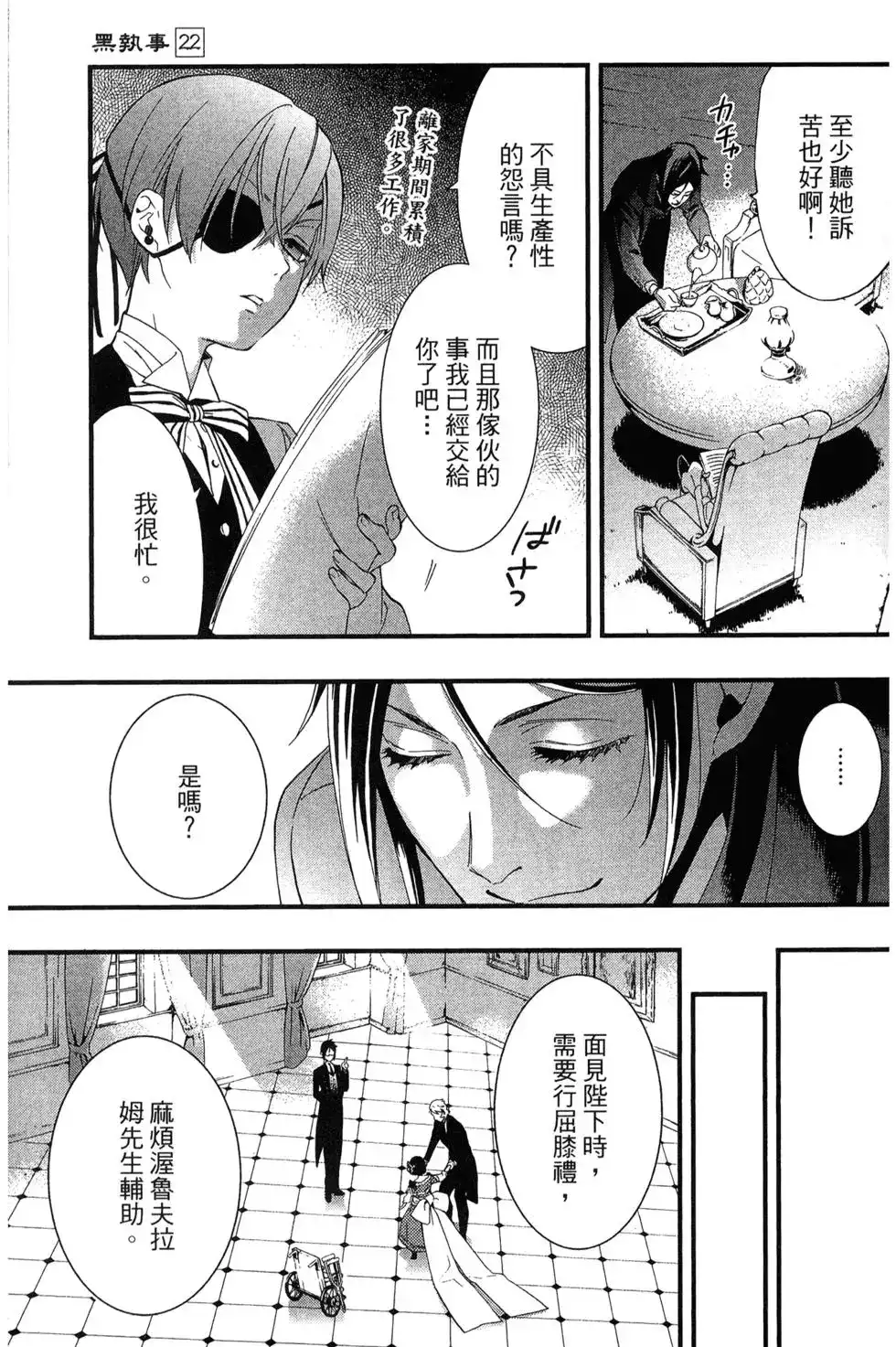 第89页