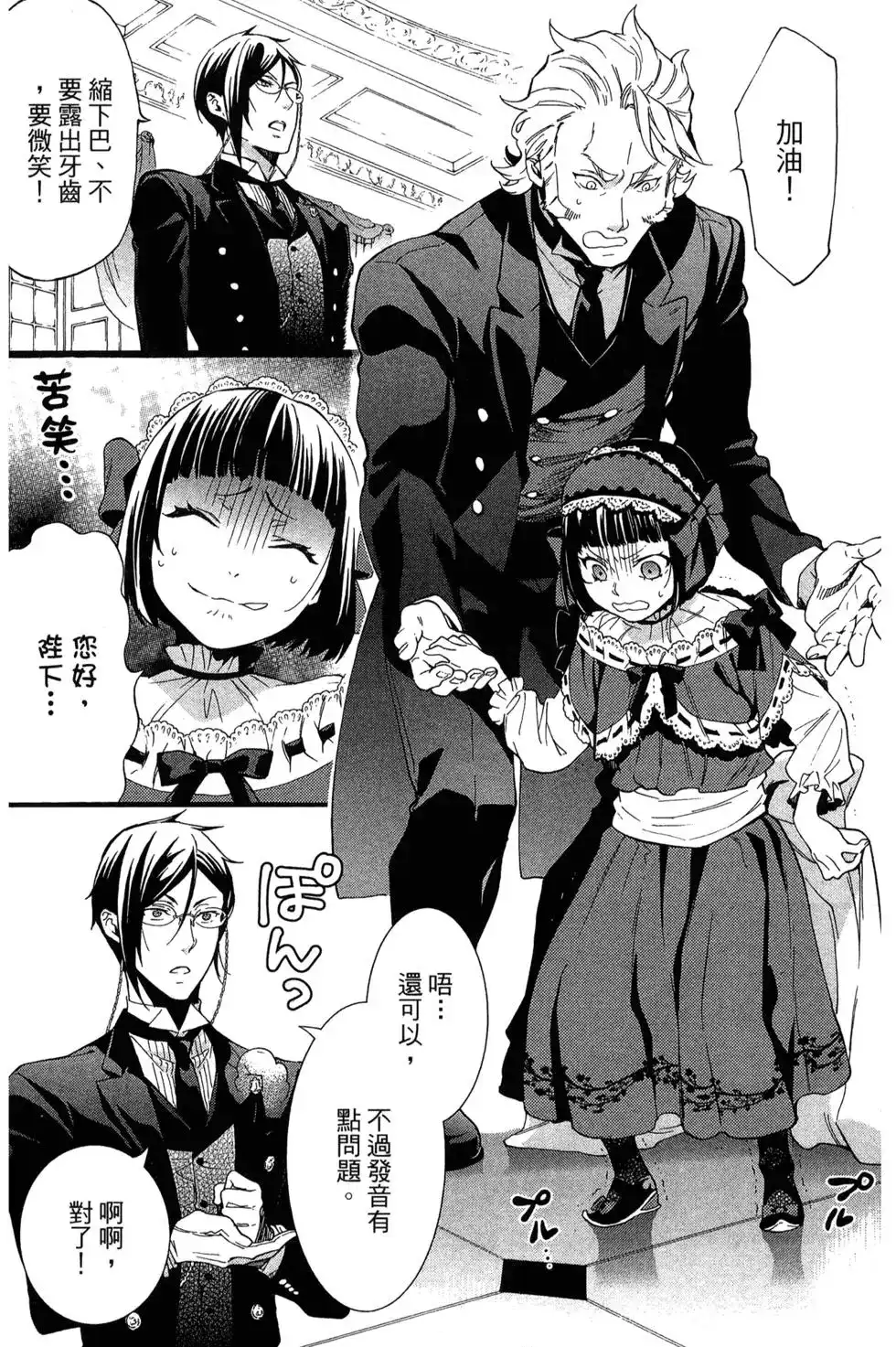 第90页