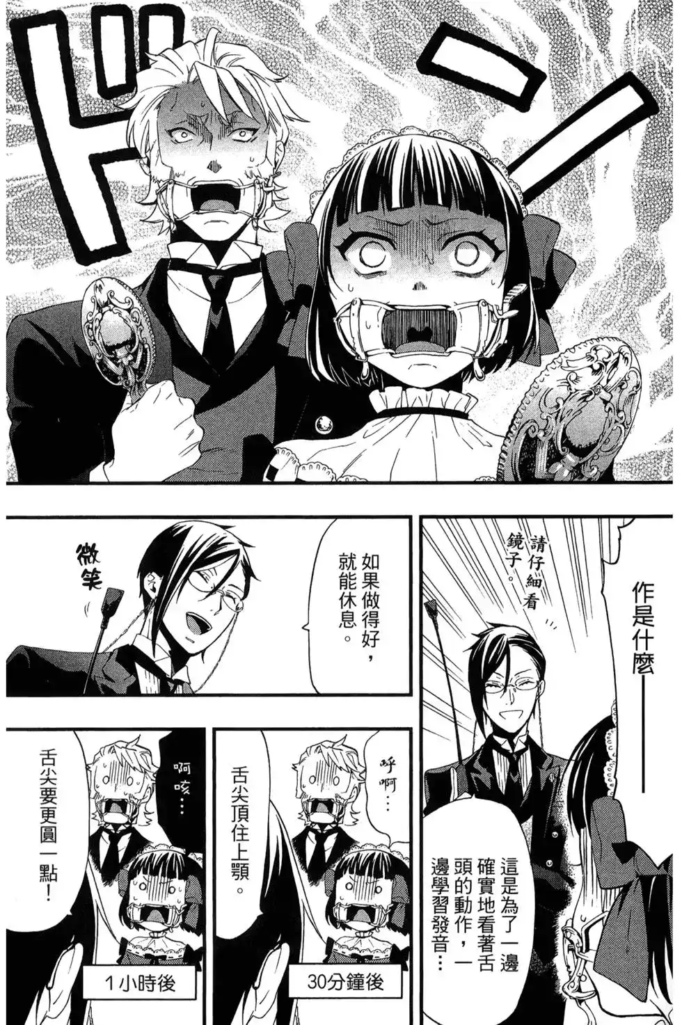 第91页