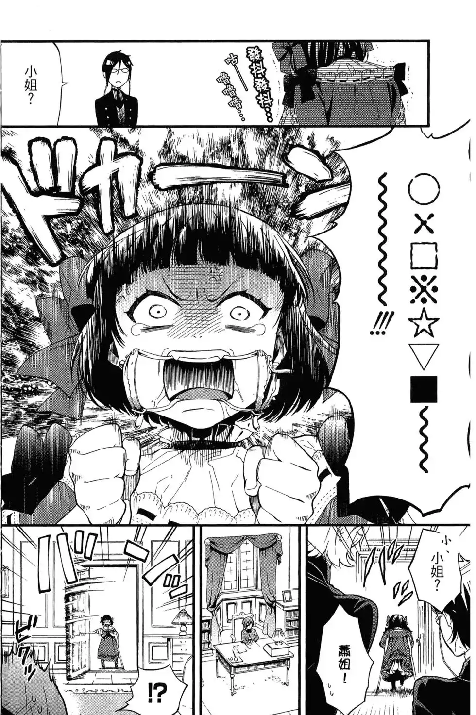 第92页