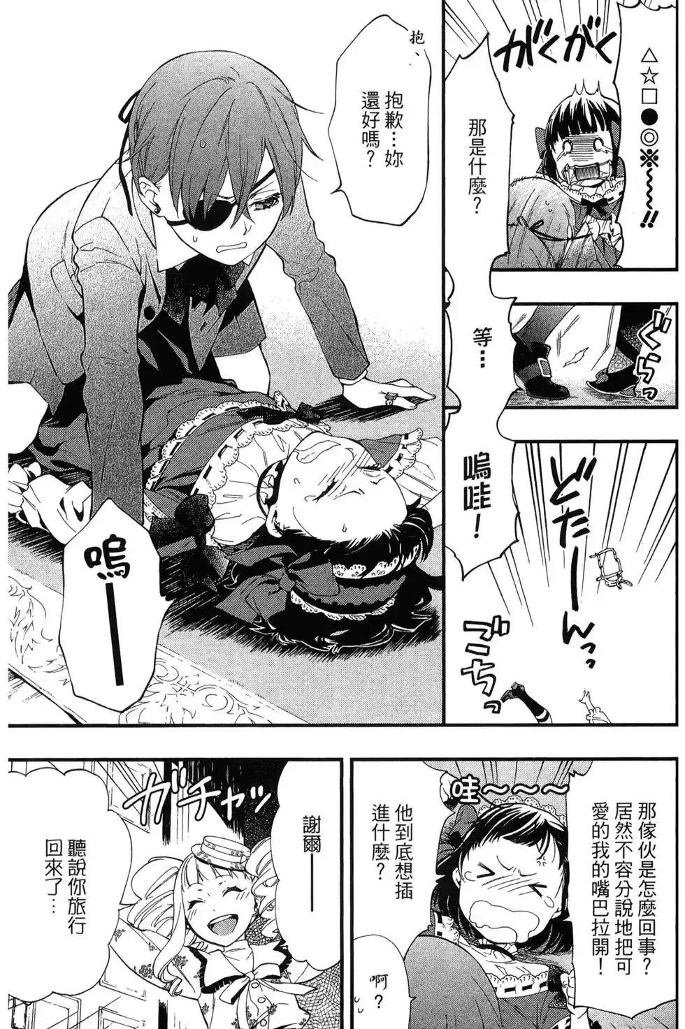 第93页