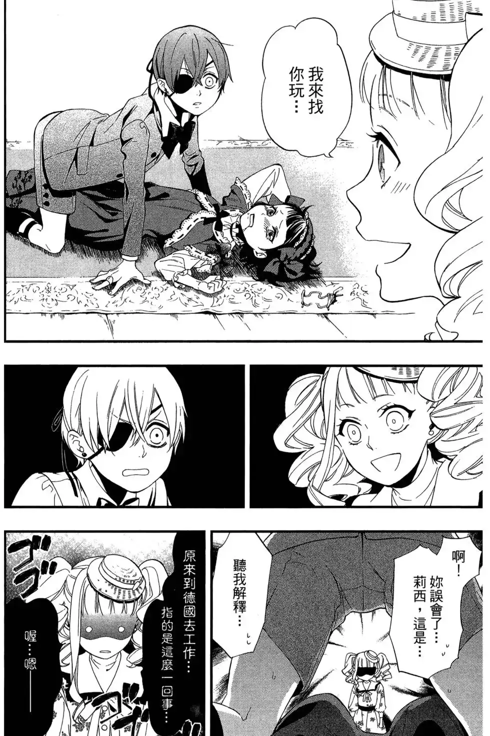 第94页