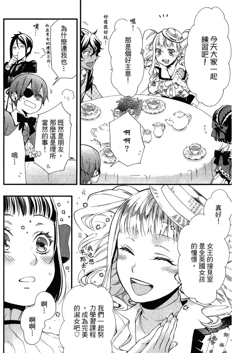 第98页