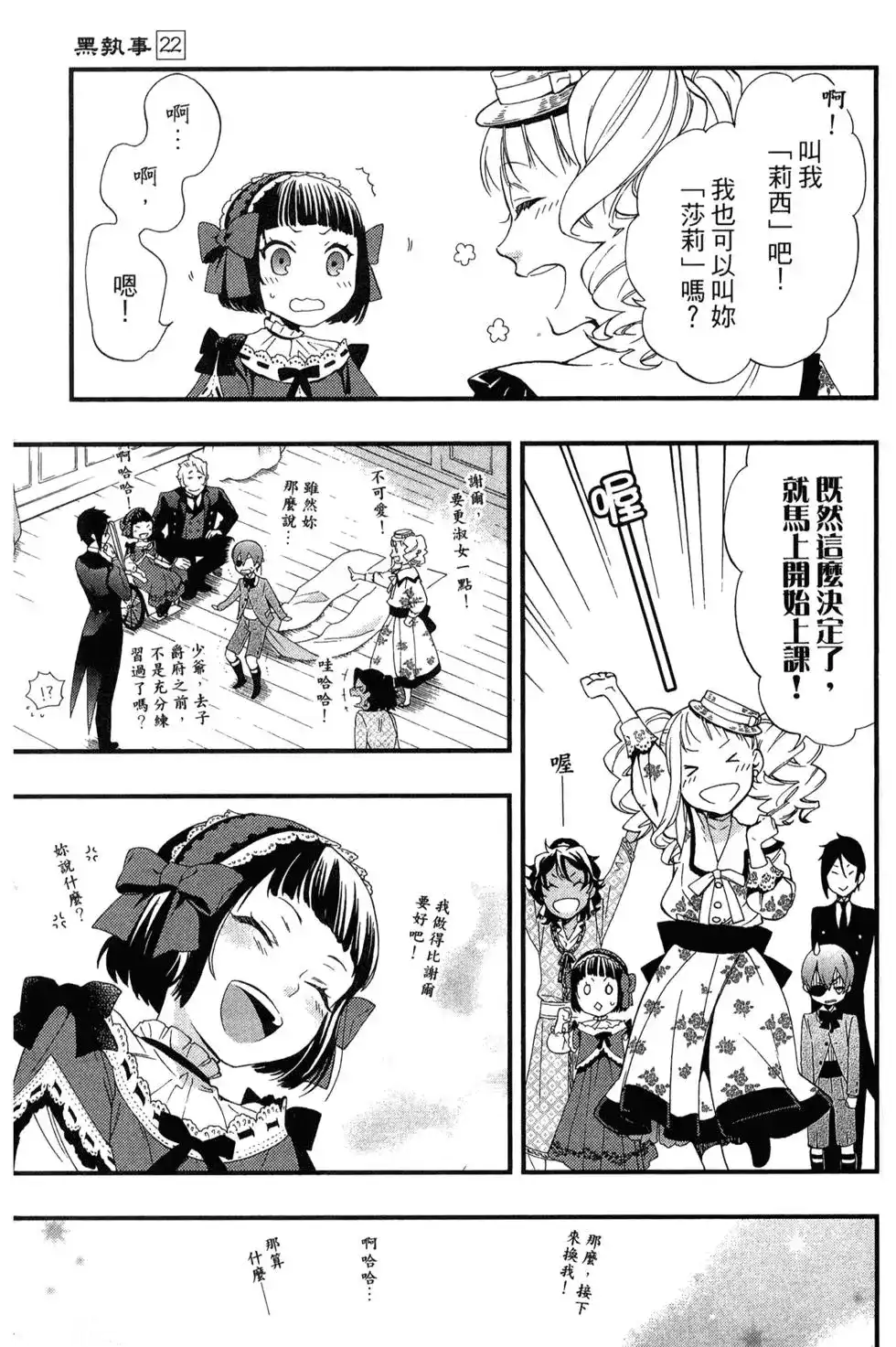 第99页