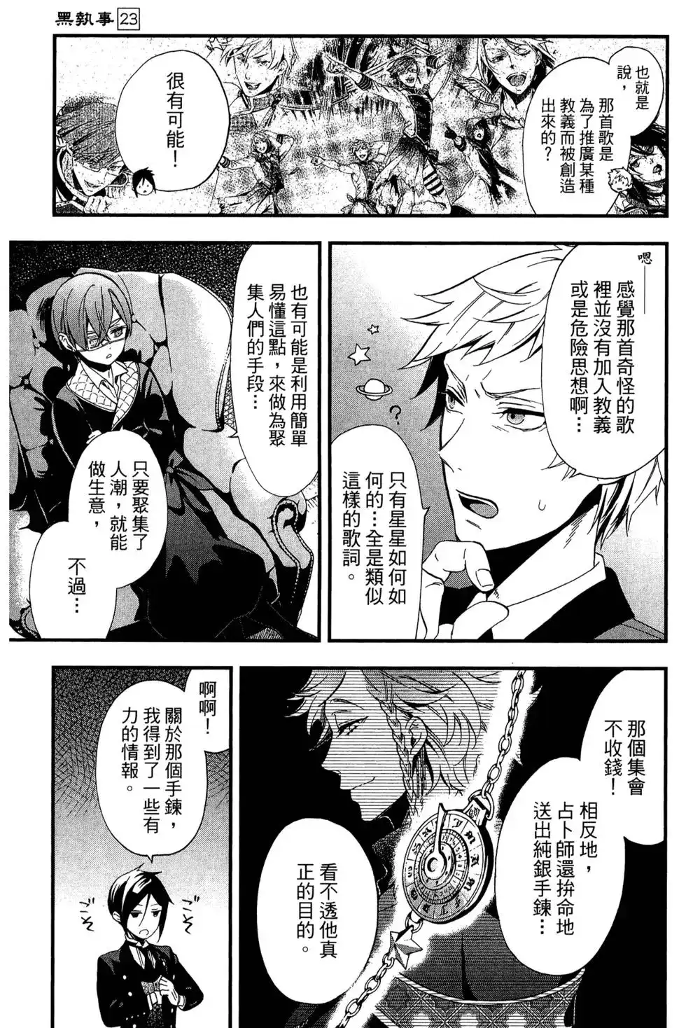 第101页