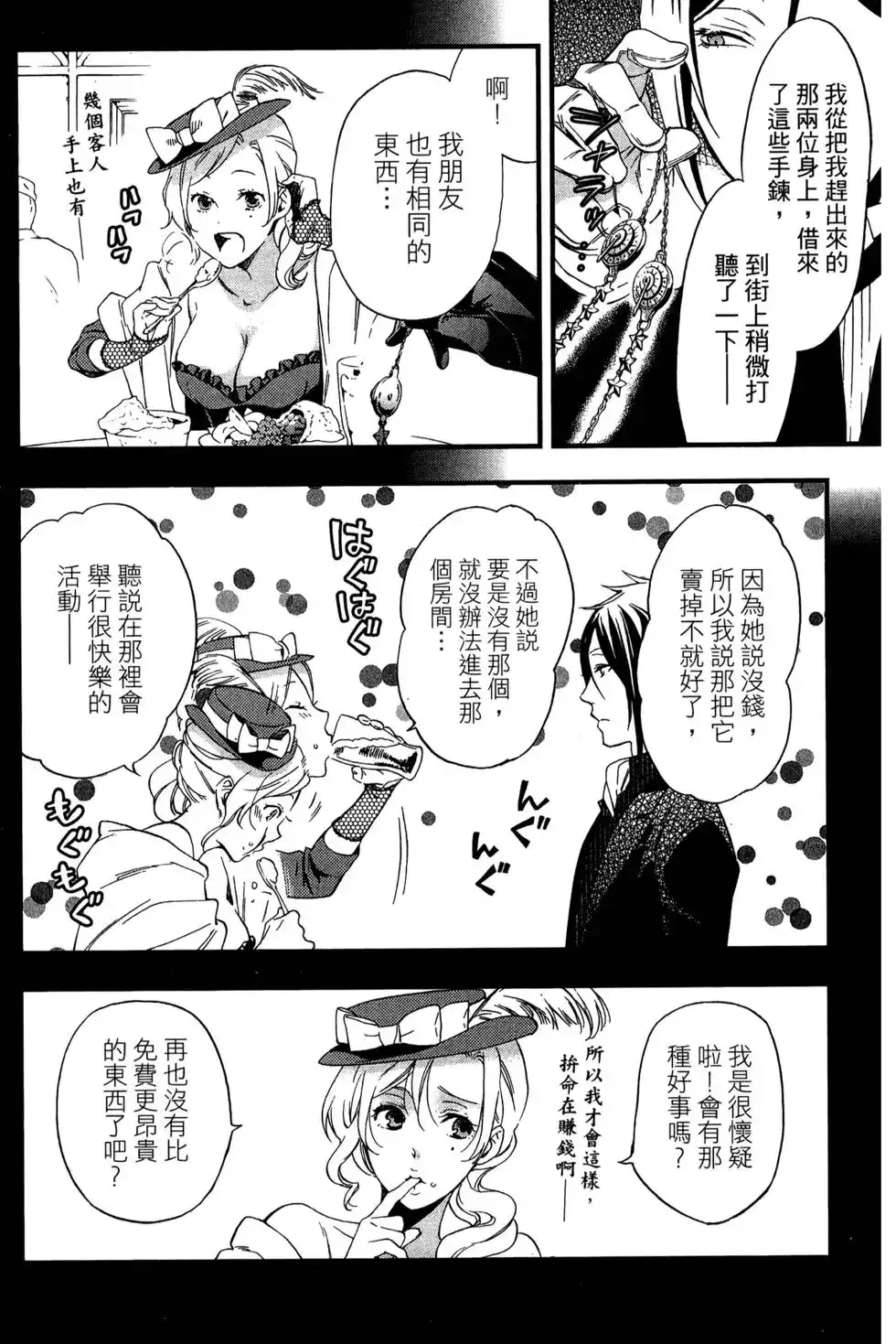 第102页