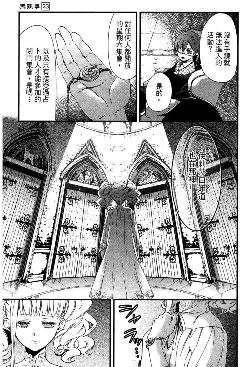 第103页