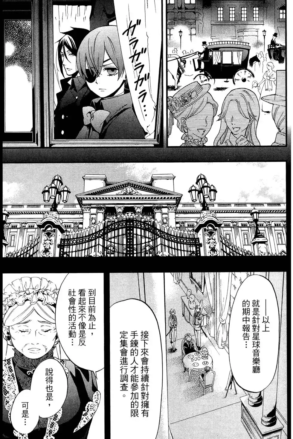 第109页