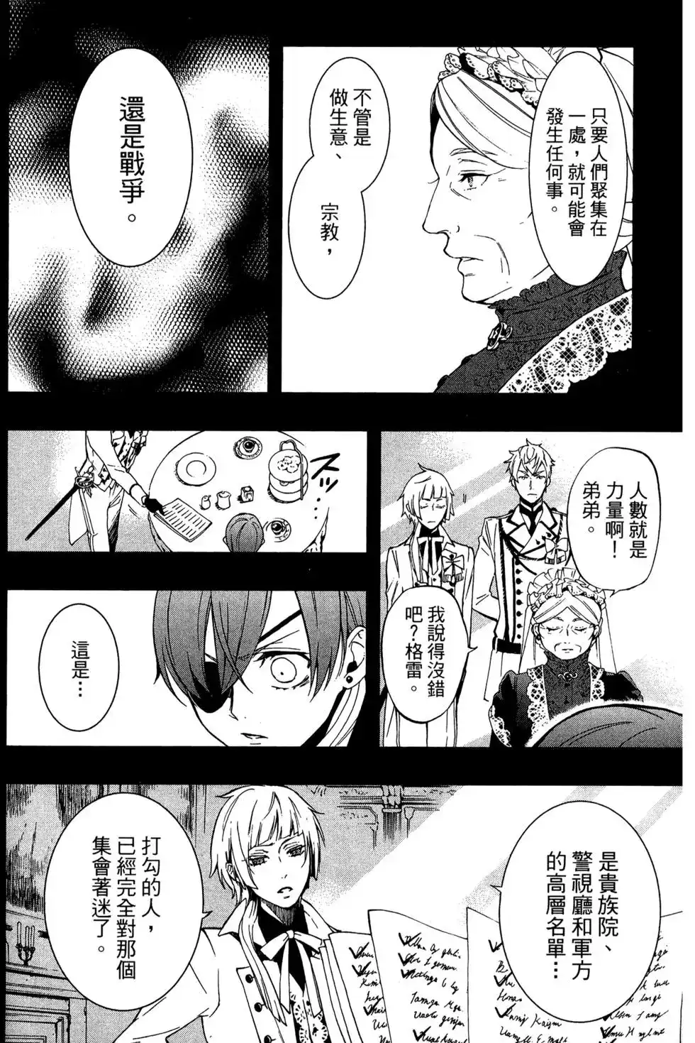 第110页