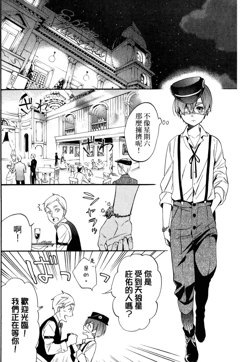 第114页