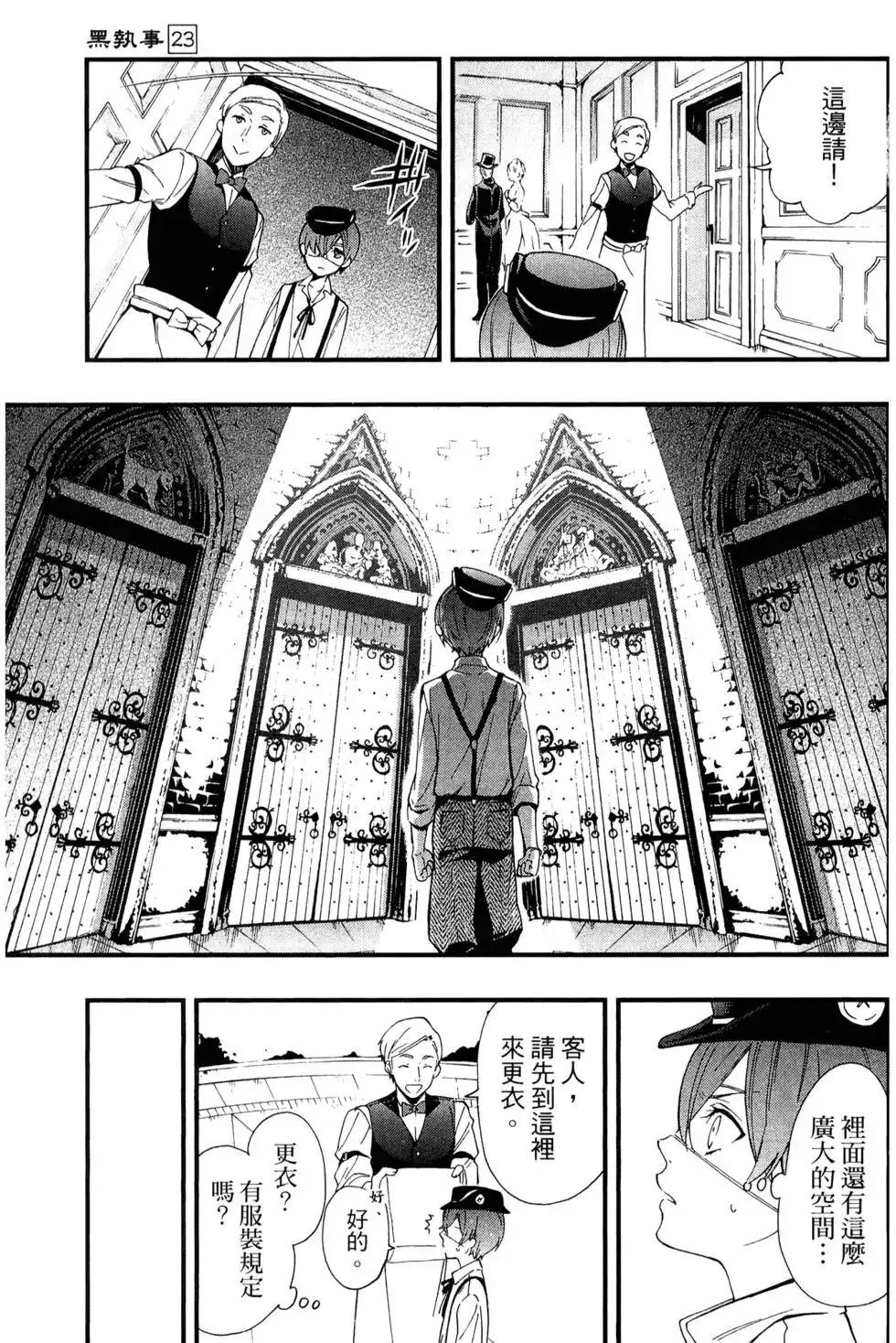 第115页
