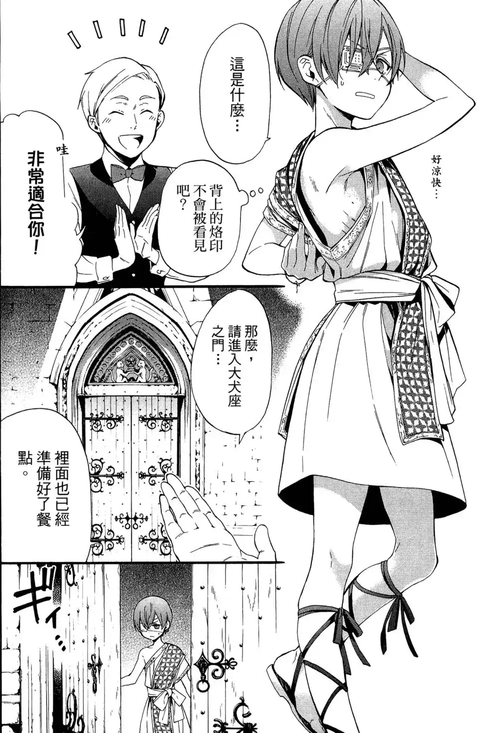 第116页