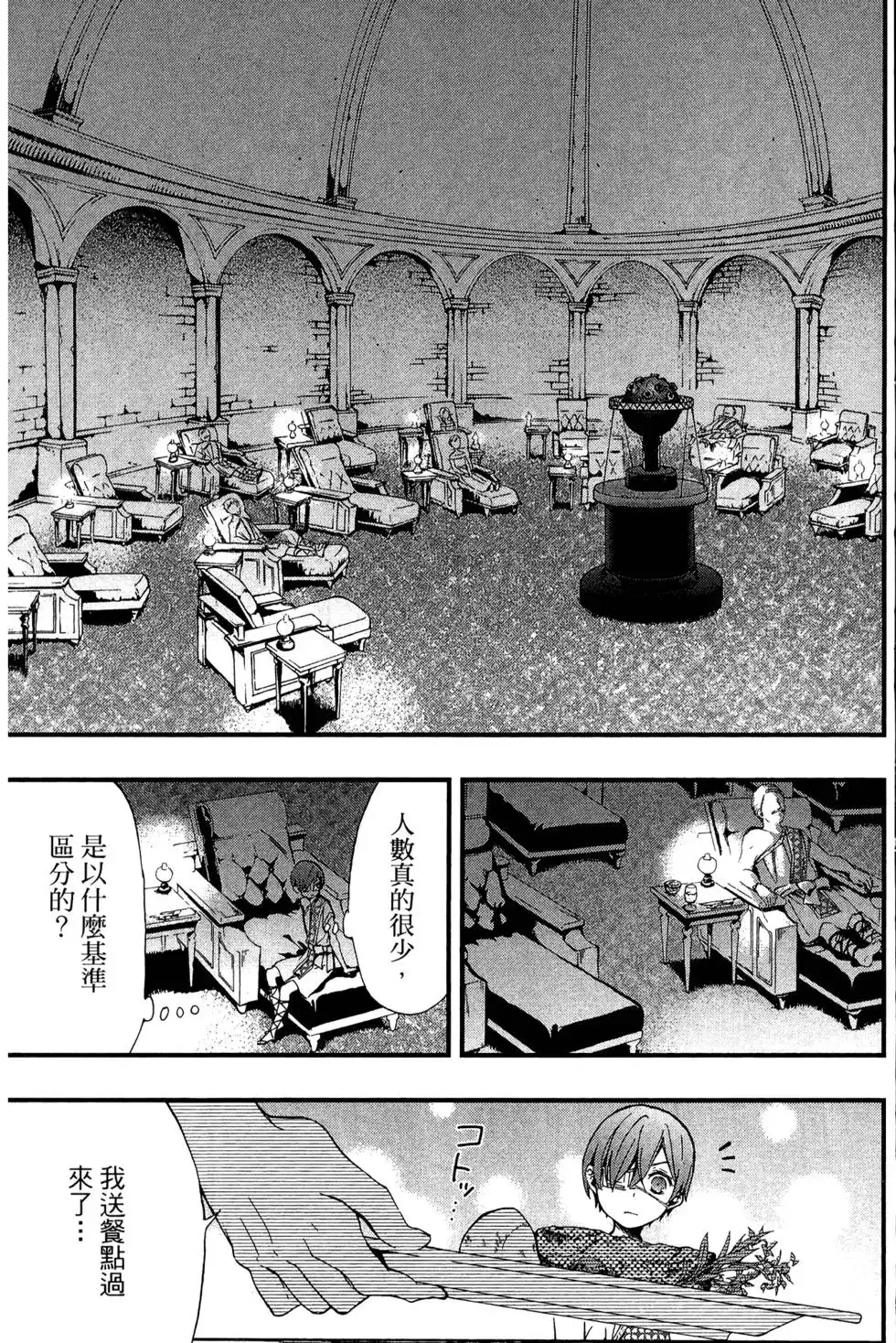 第117页