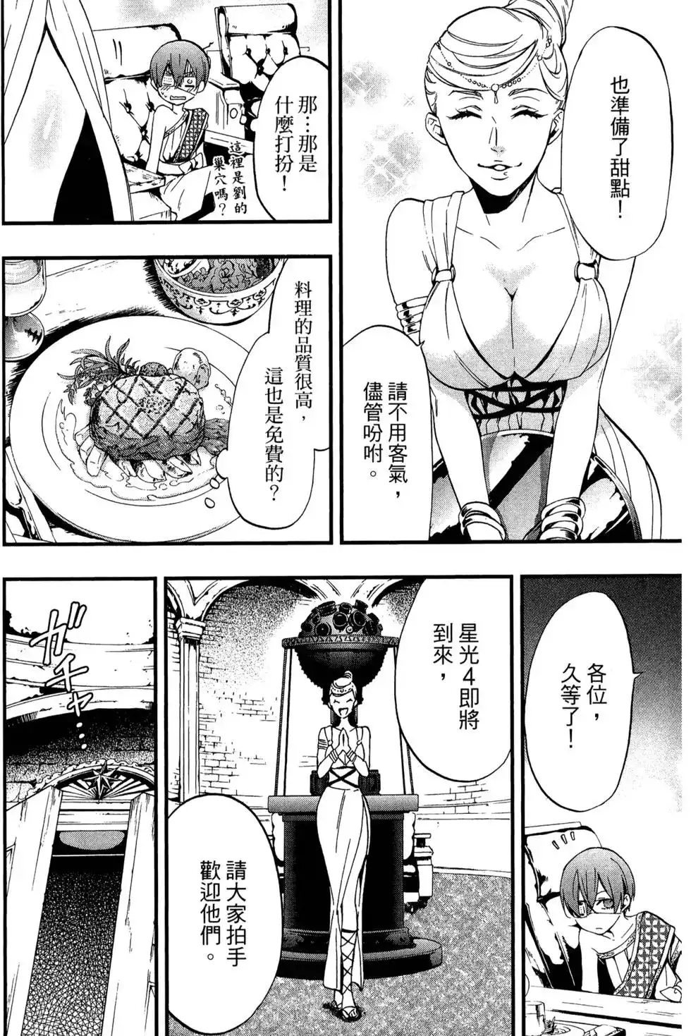 第118页