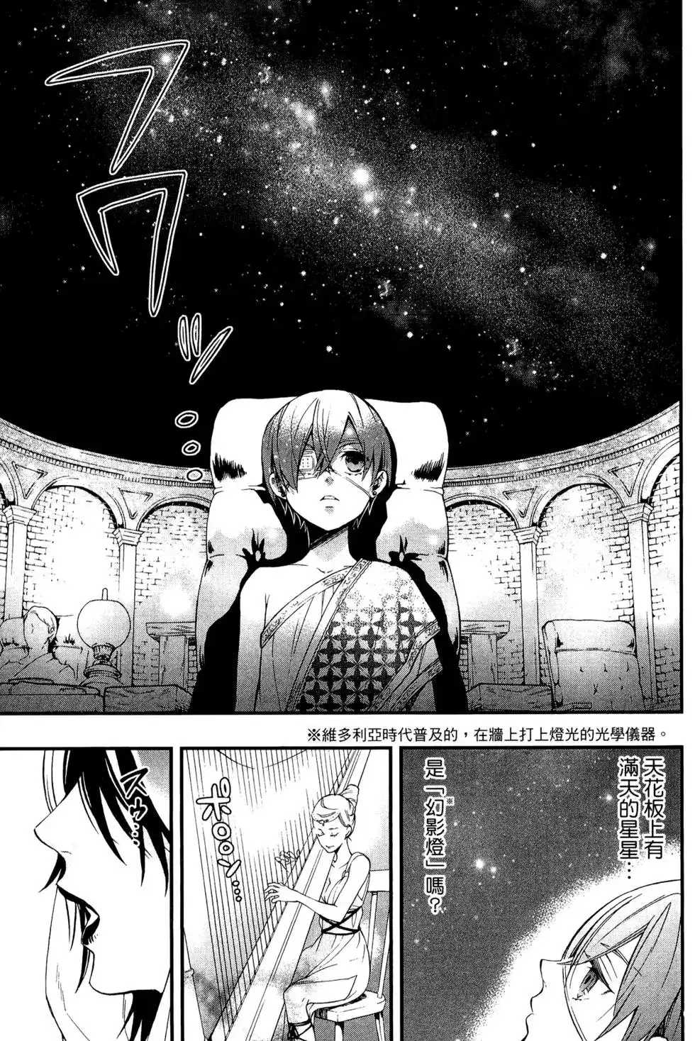 第121页