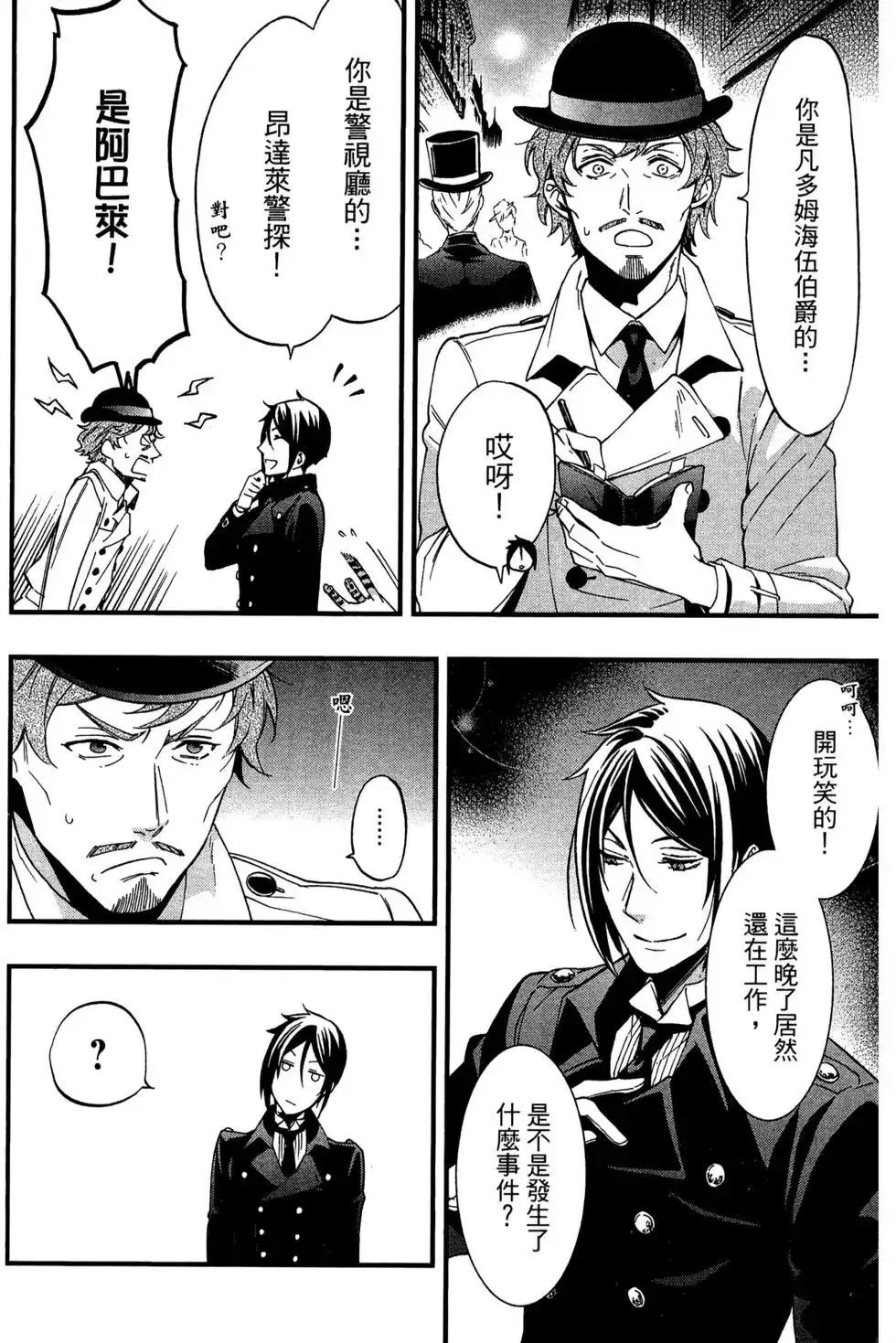 第125页