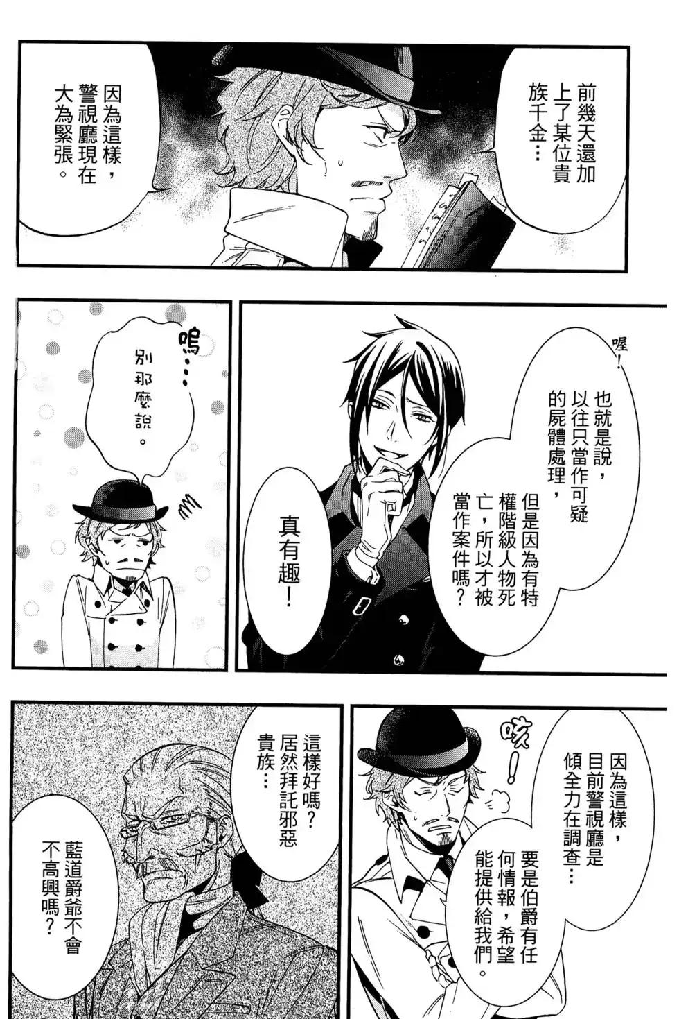 第127页