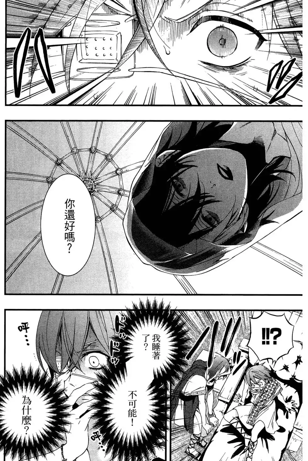 第130页