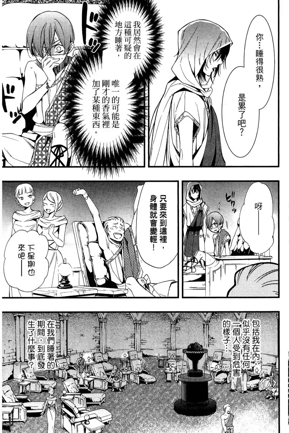 第131页