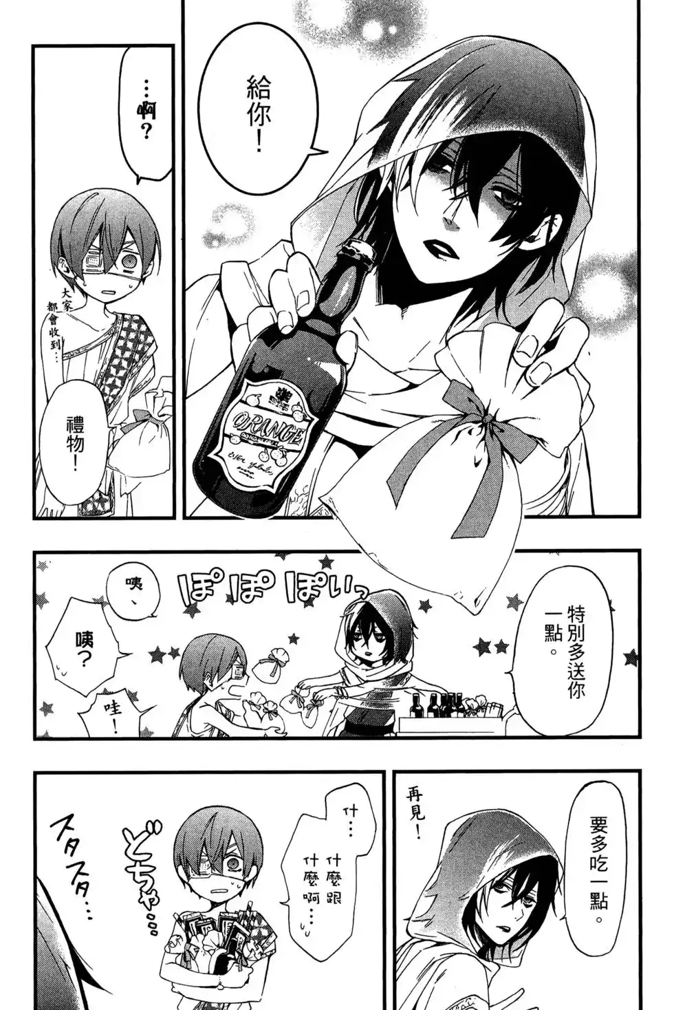 第133页