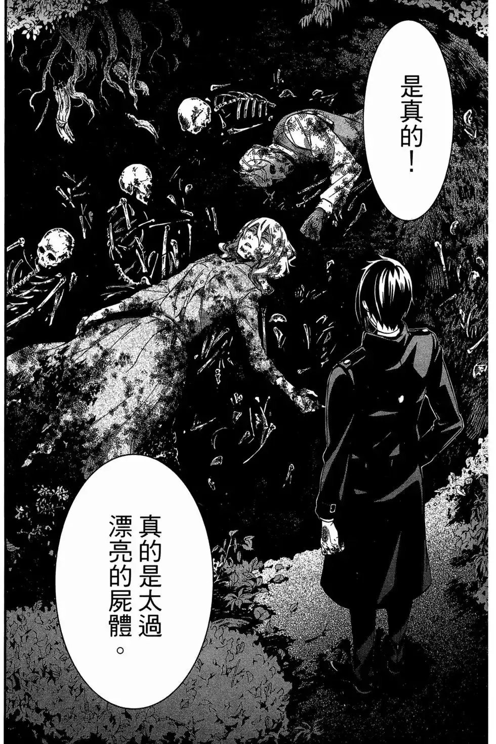 第136页