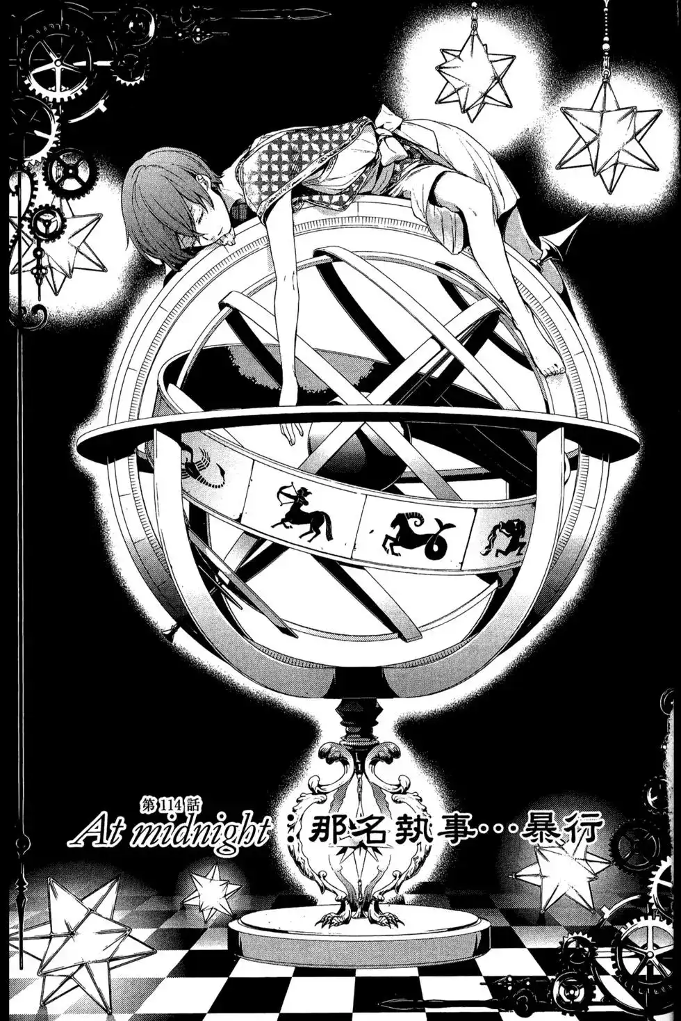 第139页