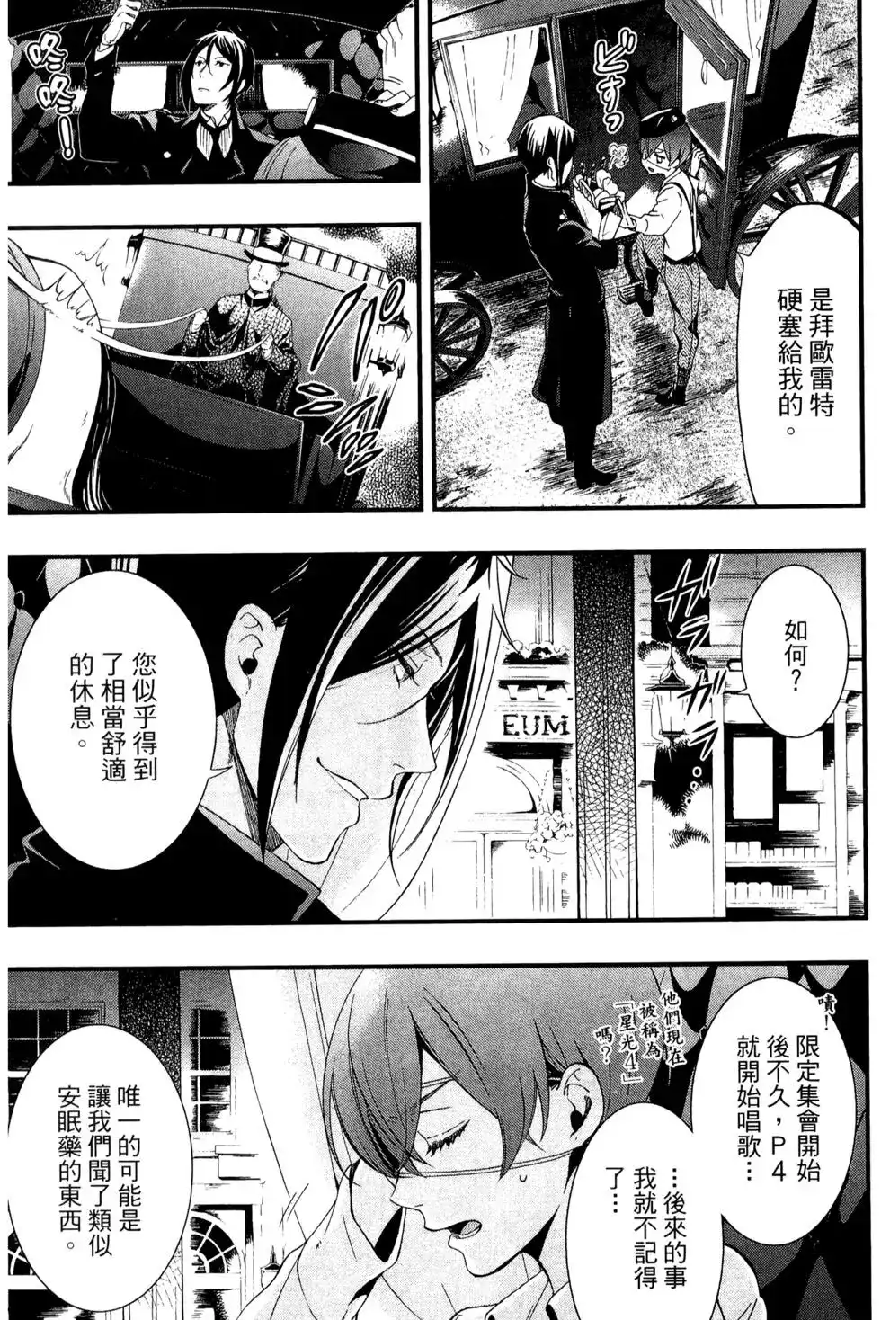 第141页