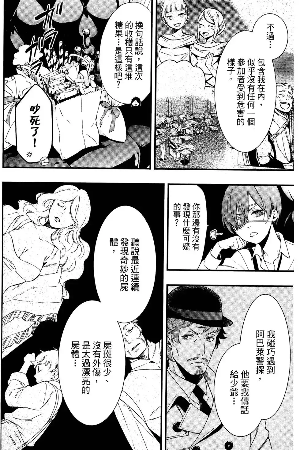 第142页
