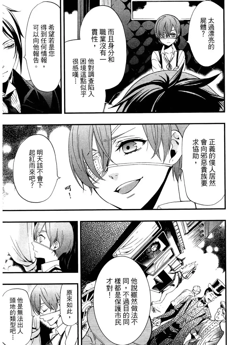 第143页