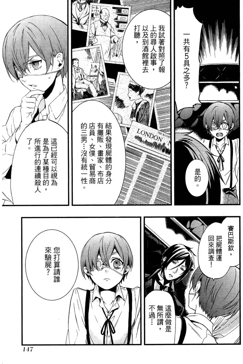 第145页