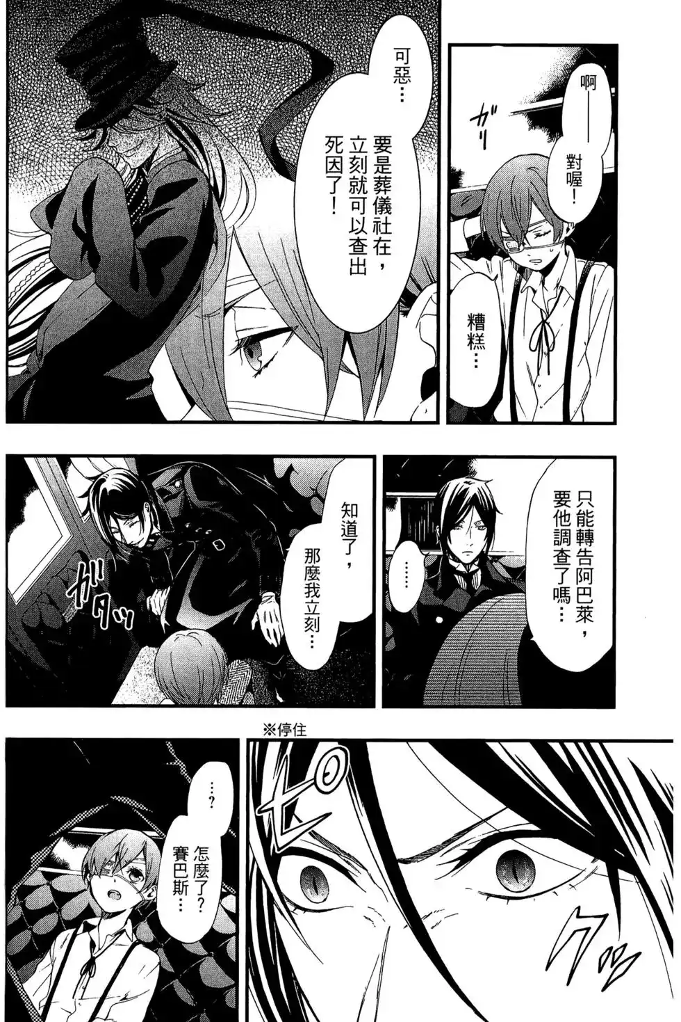 第146页