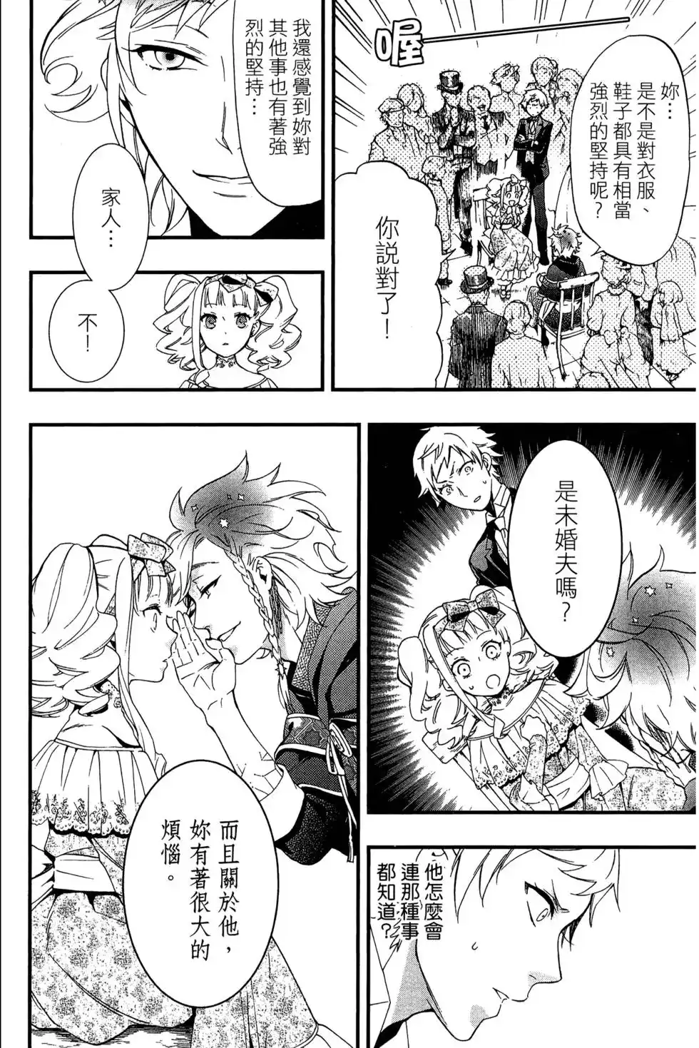 第40页