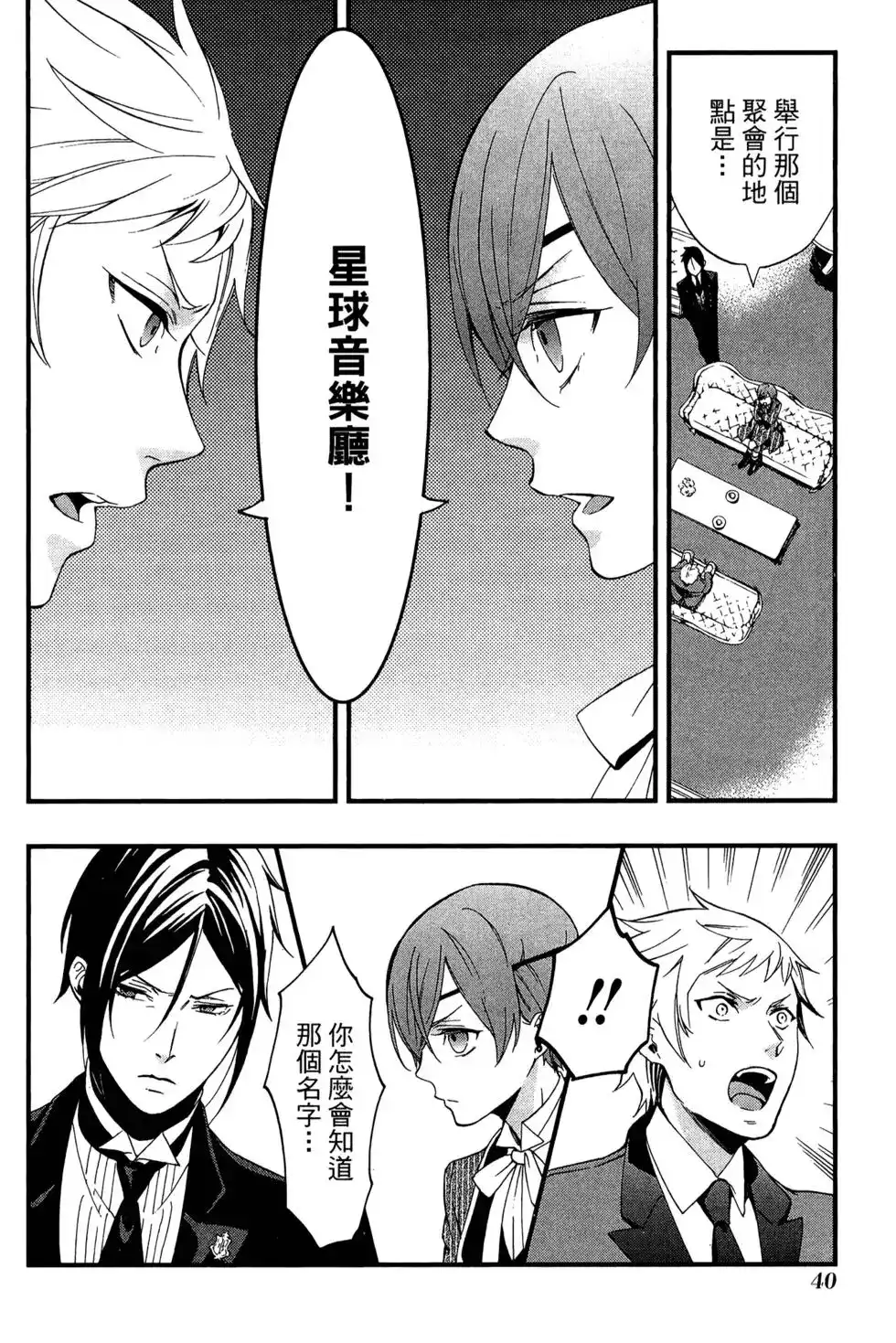 第44页